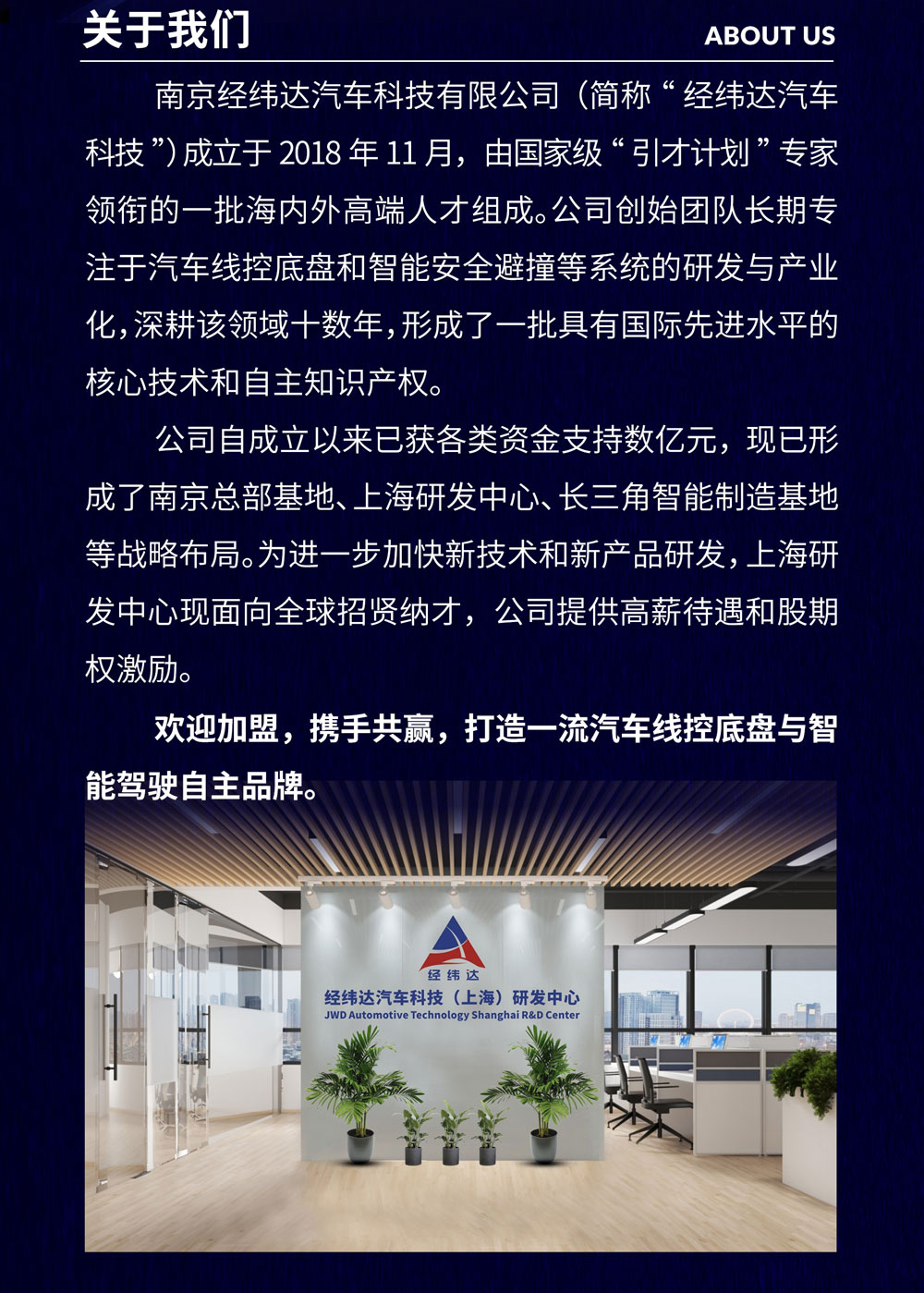 招聘海报5_02.jpg